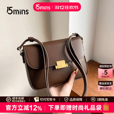15mins腋下包咖色真皮女包豆腐包