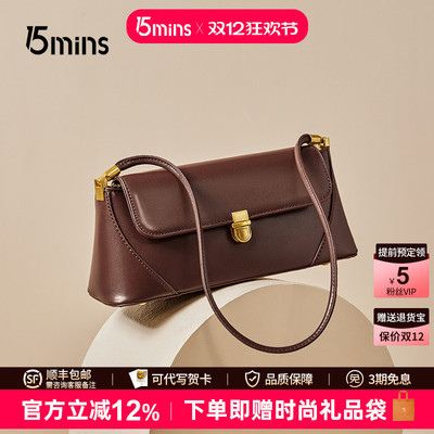 15mins腋下包女爆款超火包包女包