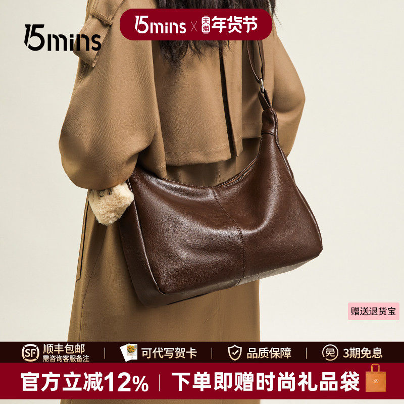 15mins斜挎包女2025新款咖色包包冬季托特包大容量通勤女包单肩包,箱包皮具/热销女包/男包,通用款女包,淘宝优惠券,粉丝福利购,淘宝优惠卷