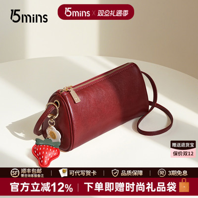 15mins包包女2025新款安哥拉红色圆筒女包小众超火精致斜挎单肩包