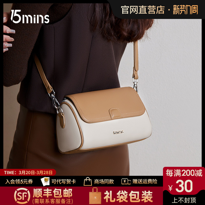 15mins真皮小方包2025新款爆款牛皮腋下豆腐包高级感单肩斜挎包女