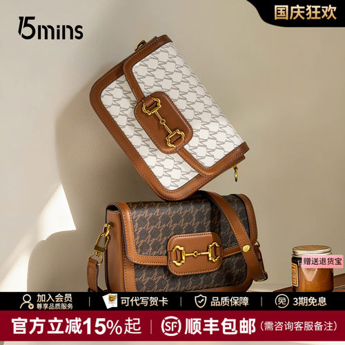 15mins老花精致斜挎小方包