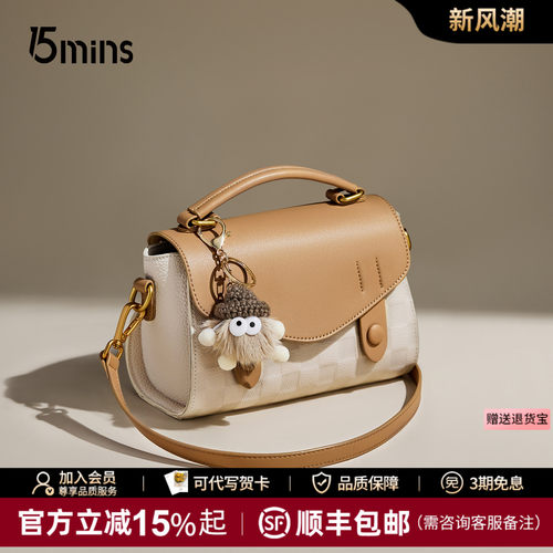 【中秋礼物】轻奢高级感真皮女包