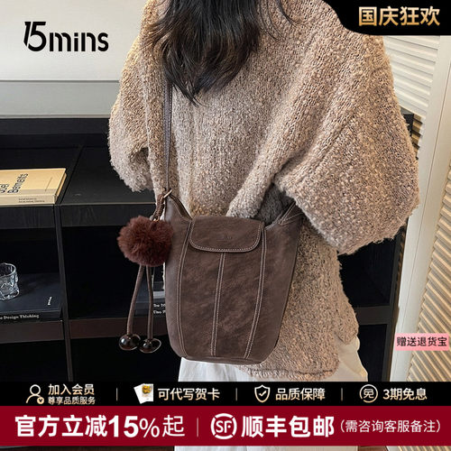 15mins真皮斜挎小包轻奢复古