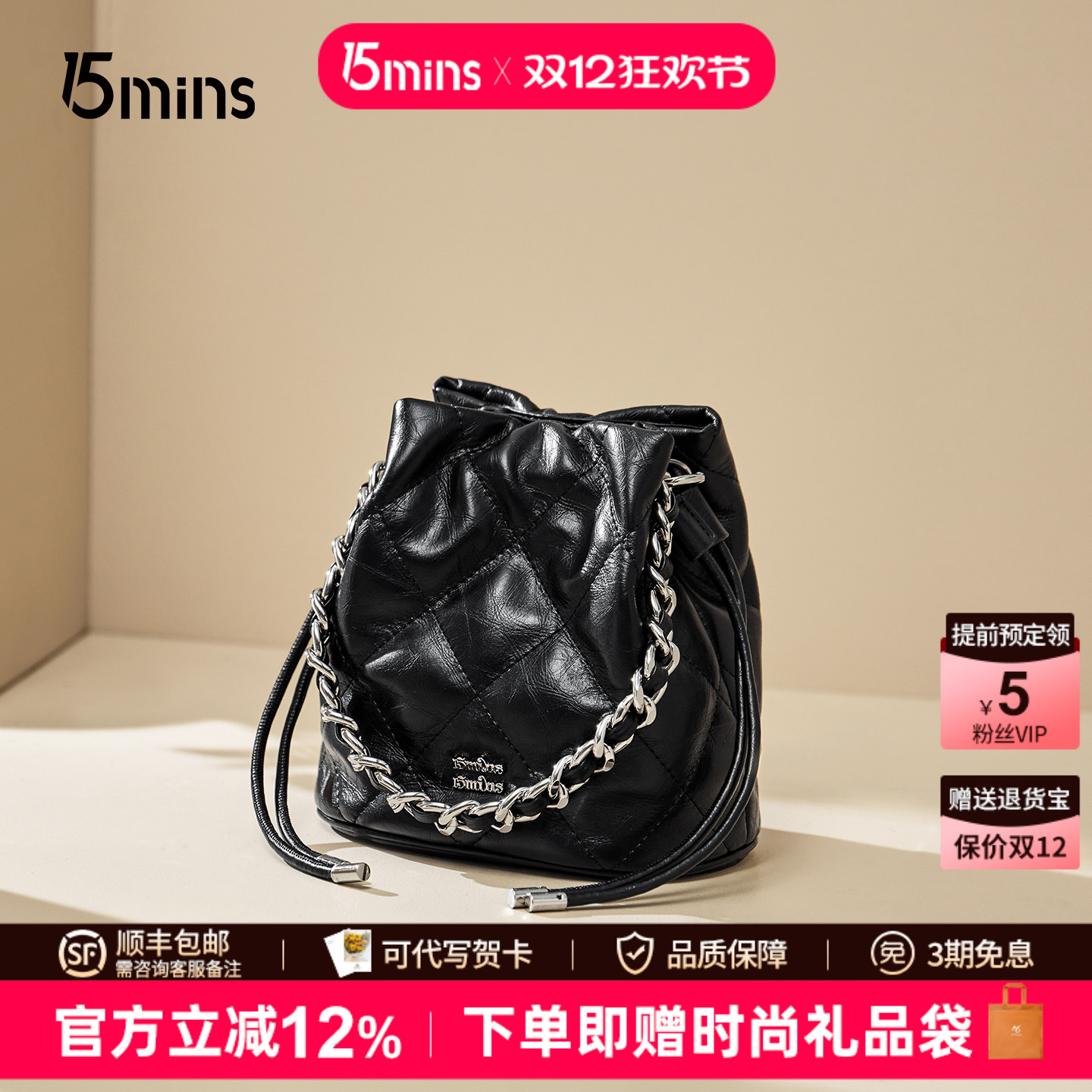 15mins百搭通勤手提斜挎水桶包