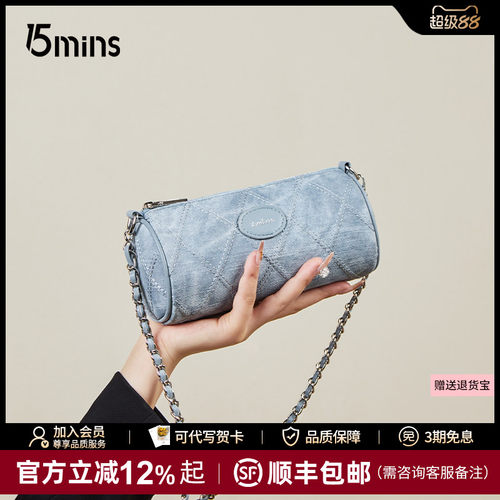 15mins圆筒小包链条女包圆筒小包