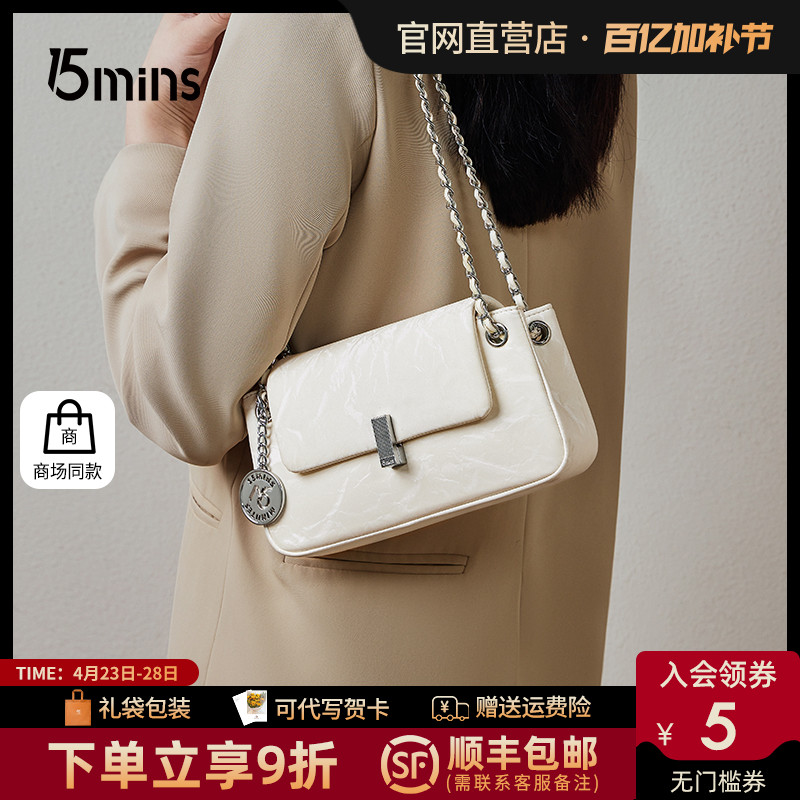 15mins包包女式2025新款链条包女斜挎包秋冬女包高级感小众小方包