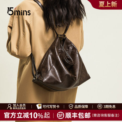 15mins托特包休闲女生双肩女包