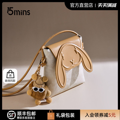 15mins手机包女斜挎超火迷你小包