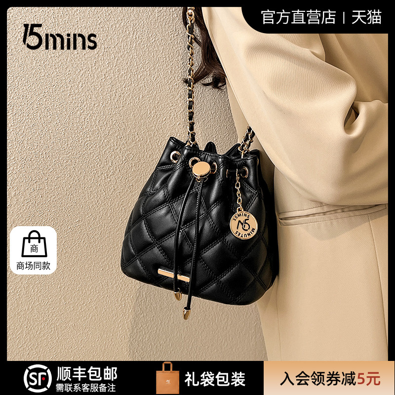 15mins水桶包真皮女包斜挎包新款