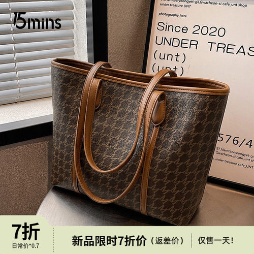 15mins棕色印花托特包通勤百搭