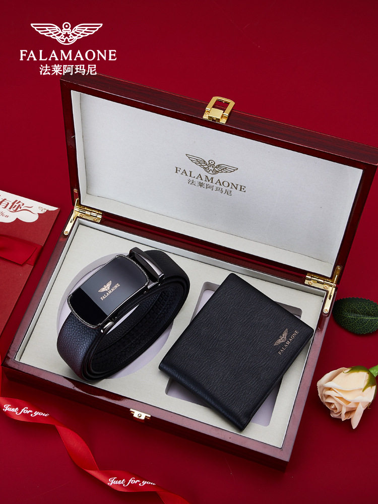 法莱阿玛尼钱包皮带礼盒套装男士腰带真皮奢侈品牌送男友生日礼盒