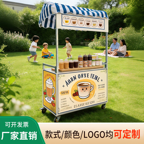 摆摊小推车折叠可移动夜市烤肠网红促销小吃车网红出摊折叠便携桌