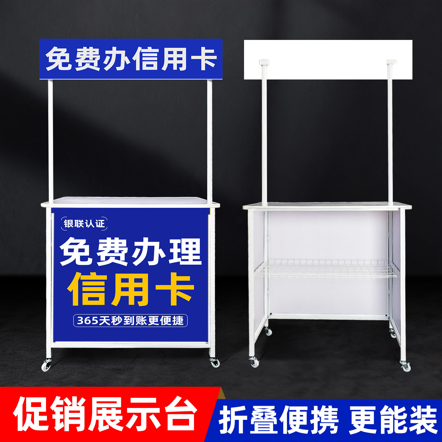 超市促销台展示架摆摊小推车可携式折叠桌摊位试吃台商用可移动展