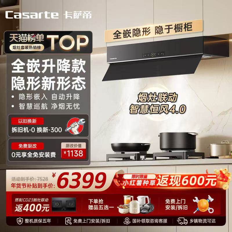 ���ٷ���Ʒ���������¾�AIRȫǶ�����������̻�������Ƶ������Q9 4766.9Ԫ(������)