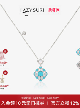 LAZYSURI  懒苏芮 南湾冰雾系列 冰雾蓝白贝母珐琅双面双戴项链女