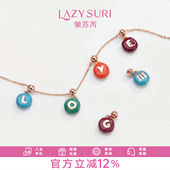 孟子义同款 LAZYSURI糖豆字母项链吊坠女款 diy饰品首饰情人节礼物