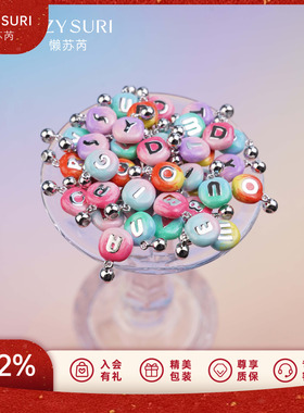 【赠品链接】珐琅戒指+MBTI+渐变