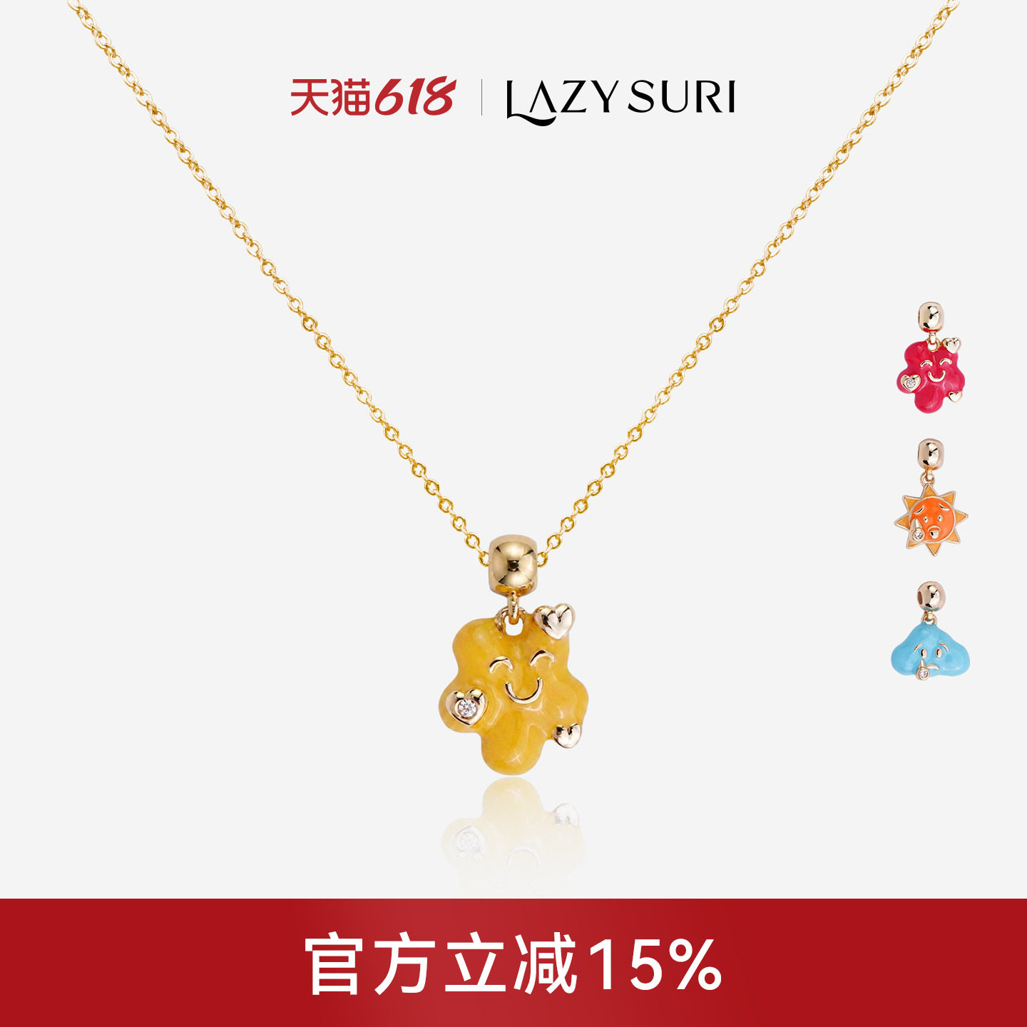 LAZYSURI懒苏芮 趣味心情珐琅项链女款多彩个性时尚