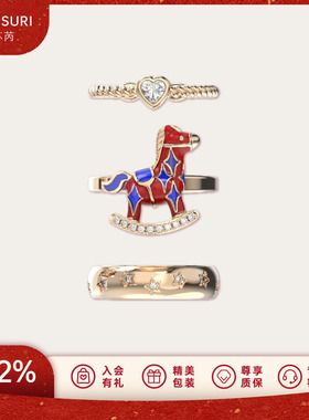 LAZYSURI懒苏芮星运福马三合一戒指女款开口珐琅叠戴组合新年红色