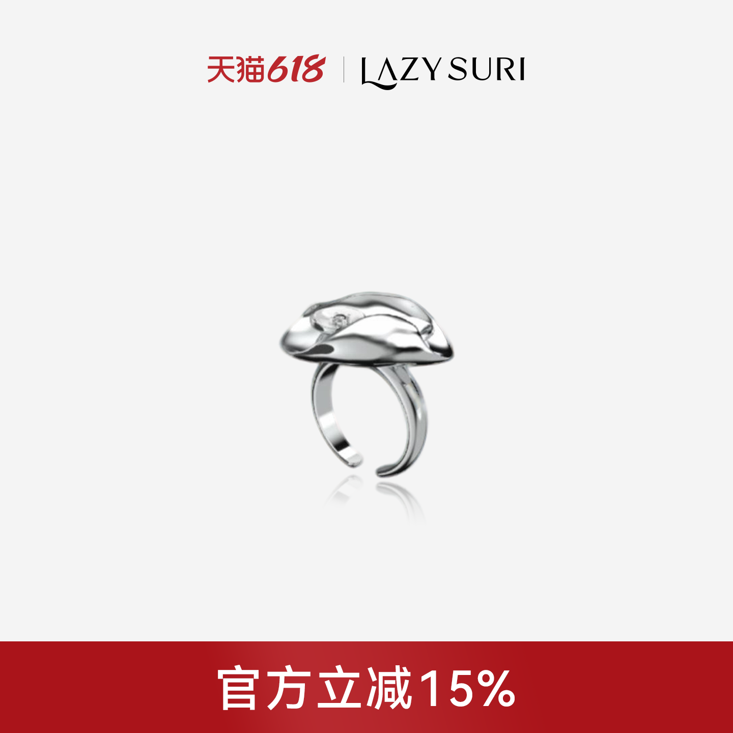 陈德容LAZYSURI懒苏芮 非遗系列 白色珊瑚珐琅戒指女款纯净素雅