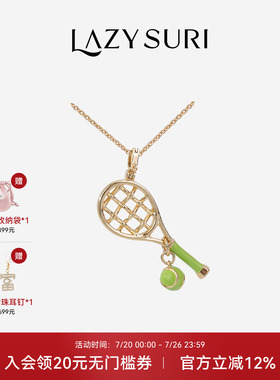 LAZYSURI懒苏芮 网球系列 网球拍珐琅项链女款运动活力设计师款
