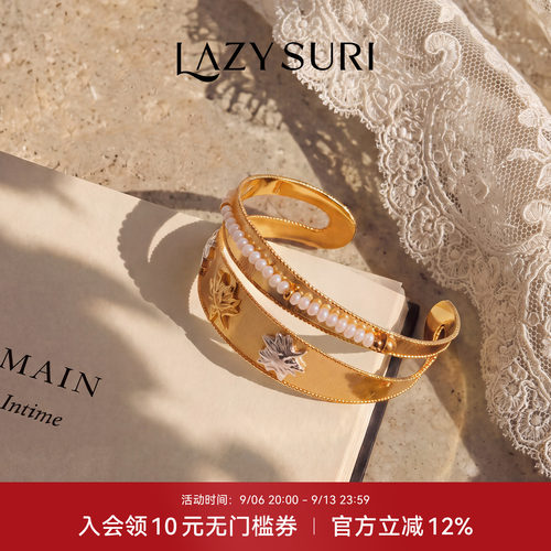 LAZYSURI 懒苏芮  复古精致设计感花织珍珠枫叶开口手镯女款
