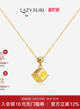 LAZYSURI懒苏芮 五行骰运金金木水火土元素珐琅DIY项链手链女