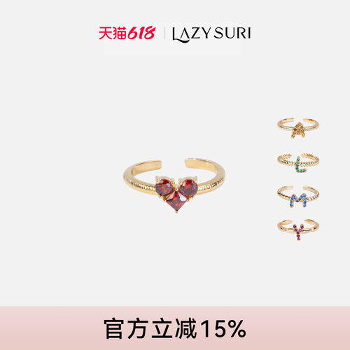 LAZYSURI星光字母系列叠戴开口戒指/项链