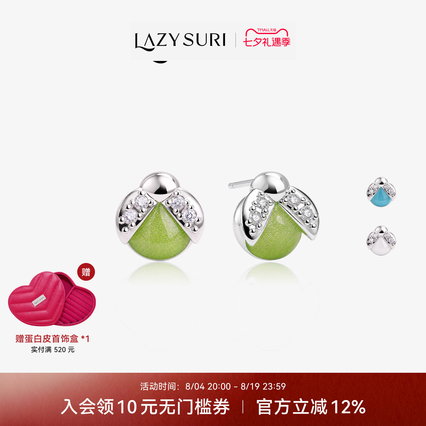 LAZYSURI 懒苏芮  百搭蜜蜂糖豆耳钉女款S925银防过敏