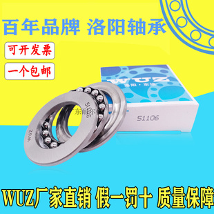 51420 51417 51418 M铜 51422 特价 国产正品 轴承51416