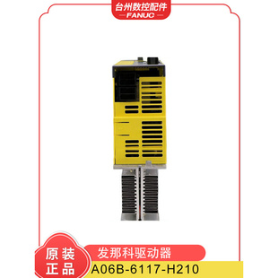 原装 质保三个月 正品 6117 H210 A06B 二手 发那科驱动器