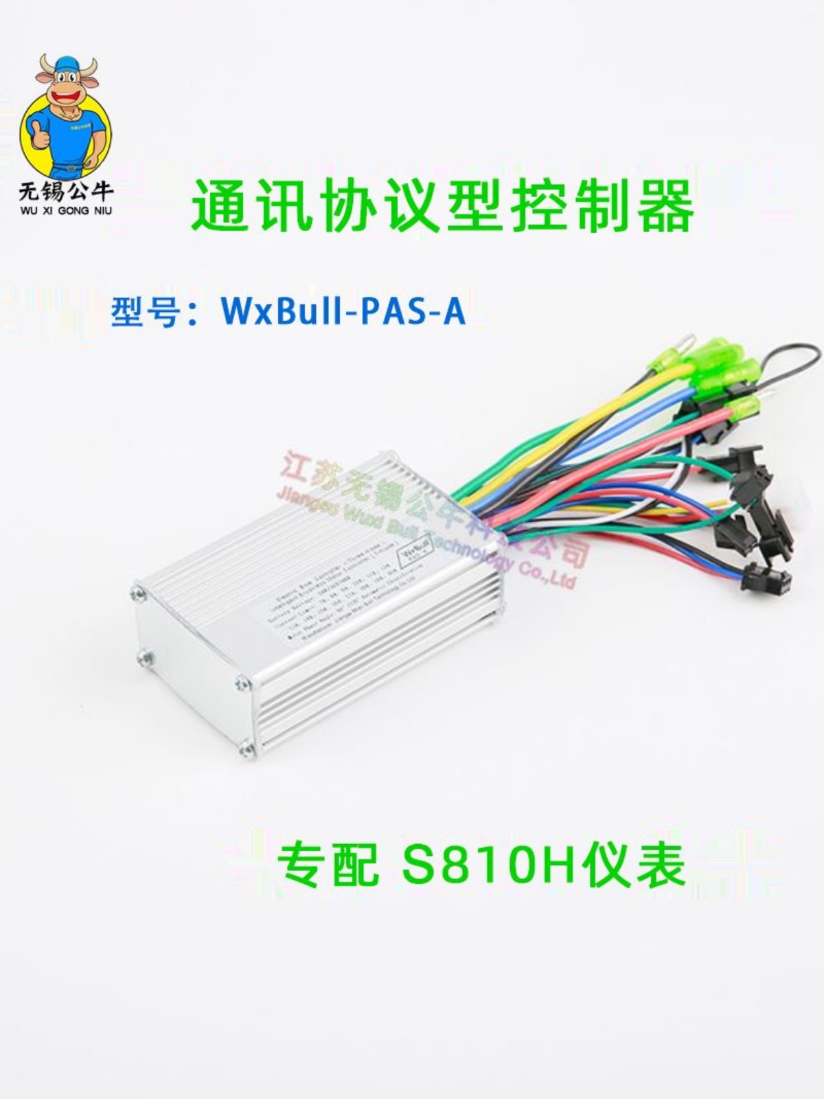 厂36V48V52V250W350W S810H仪表显示器 助力电动自行车滑板车控新 农用物资 园林移栽起吊网 原图主图