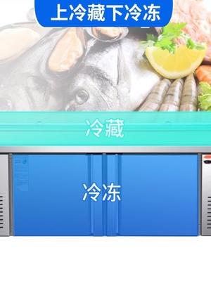 厂冰鲜台展示双温专用点菜柜冰台超市冷菜卧式海鲜雾化冰台商用新