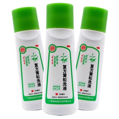 源安堂肤阴洁复方黄松洗液160ml阴部瘙痒灼热霉菌滴虫性阴道炎OTC