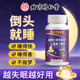 酸枣仁茯苓百合gabaγ氨基丁酸片安可搭配褪黑素改善睡差助眠dz