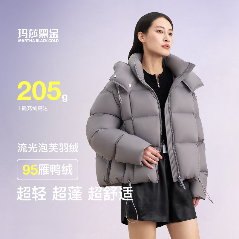 【高充绒量】玛莎黑金羽绒服女款冬季短款百搭2025新款保暖外套,女装/女士精品,羽绒服,淘宝优惠券,粉丝福利购,淘宝优惠卷