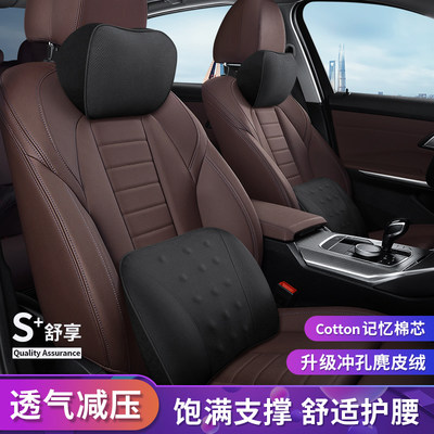 适用于凯迪拉克头枕护颈枕CT5/4XTS XT4/5ATSL汽车头枕腰靠垫内饰