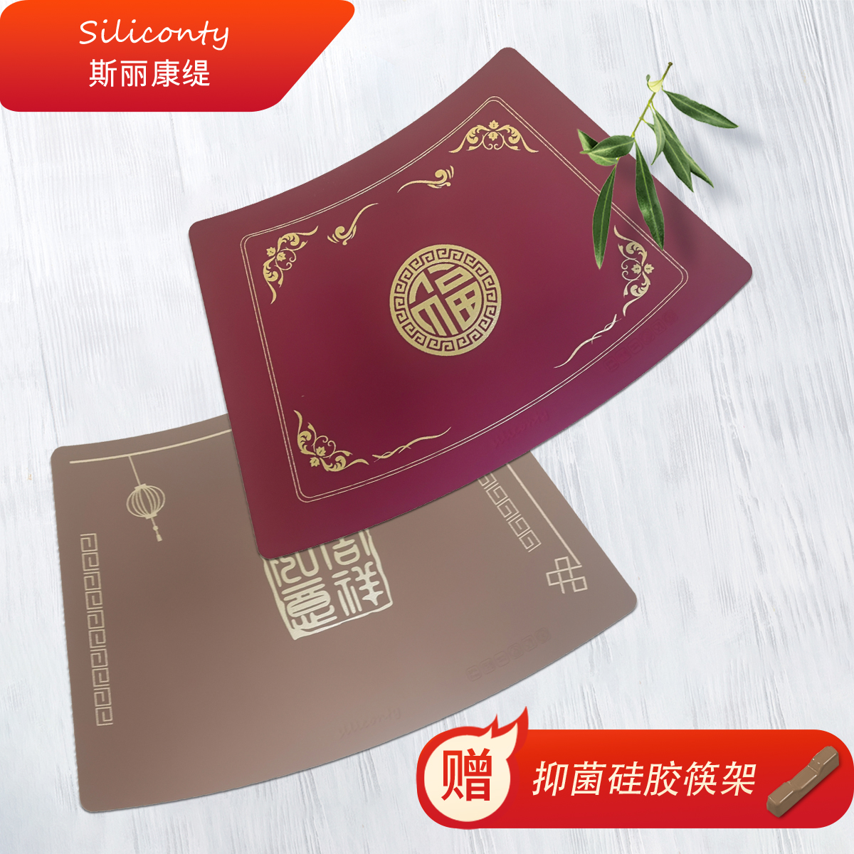 圆桌硅胶新中式扇形餐垫酒店饭桌垫西餐垫防烫餐桌垫隔热垫餐碗垫