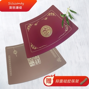 圆桌新中式餐桌垫硅胶扇形餐垫轻奢酒店高级感桌垫防水防油隔热垫