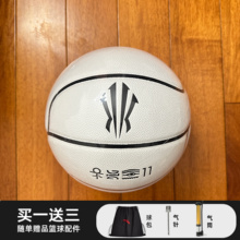 安踏欧文同款篮球球灵丹7号室内外通用pu学生体育白色