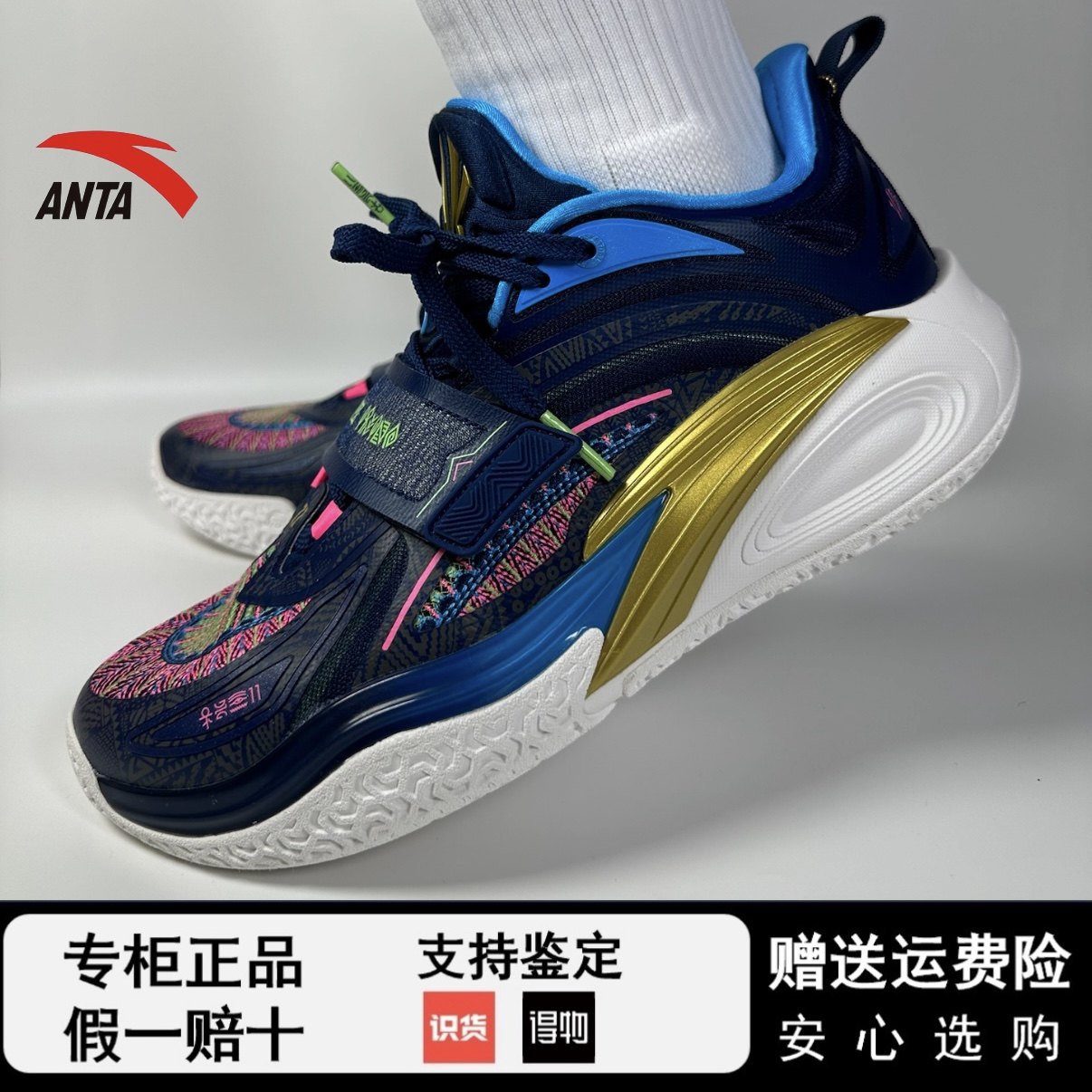 安踏欧文一代客场氮科技专业实战篮球鞋