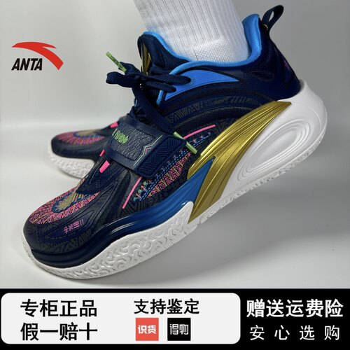 安踏欧文一代客场氮科技专业实战低帮篮球鞋男减震耐磨防滑运动鞋