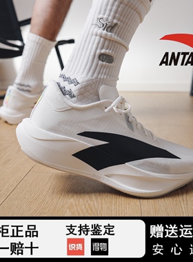 安踏二区心率90夏季新款缓震回弹竞速训练跑步鞋男112635579R-7