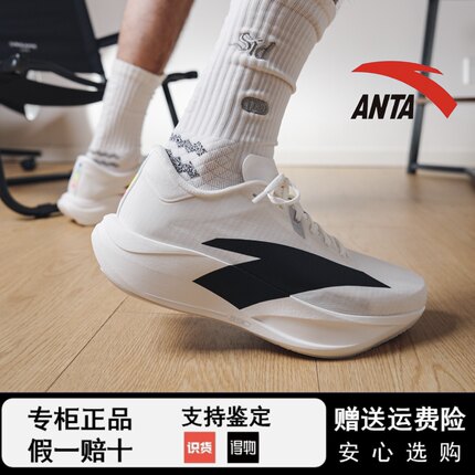 安踏二区心率90夏季新款缓震回弹竞速训练跑步鞋男112635579R-7