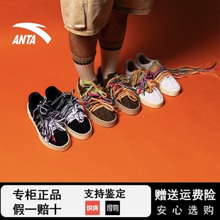 安踏欧文风尚Hela STYEL本源低帮板鞋防滑耐磨112511810S-3