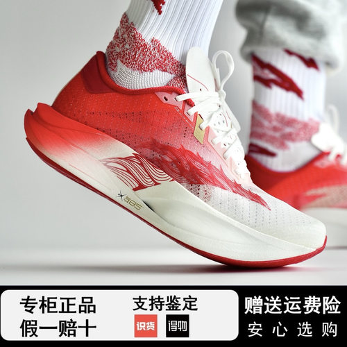 安踏C202 7代马年新春轻质跑步鞋男竞速运动鞋112615575-1