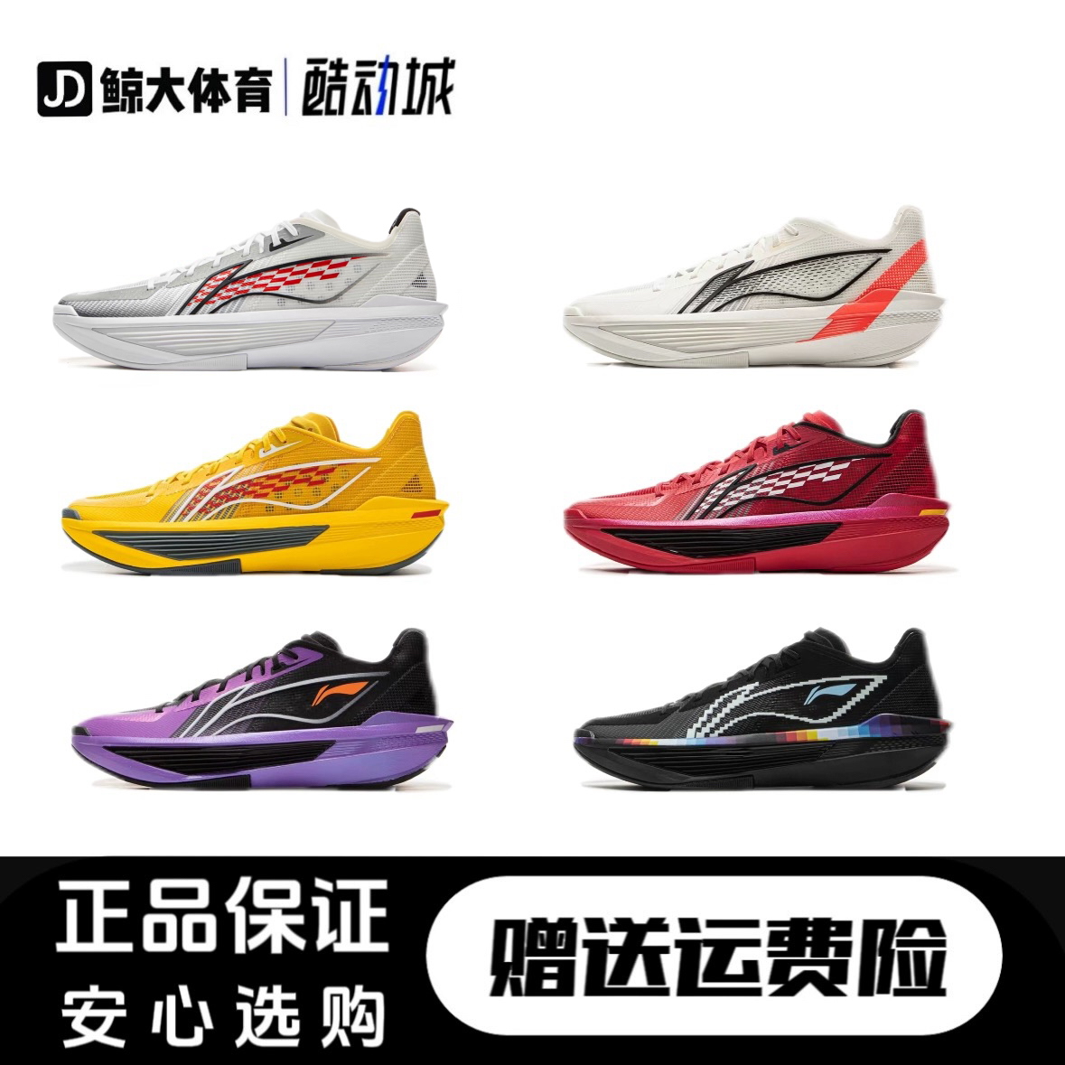 李宁超轻2025 UltraLight超䨻科技耐磨透气低帮篮球鞋ABAV007