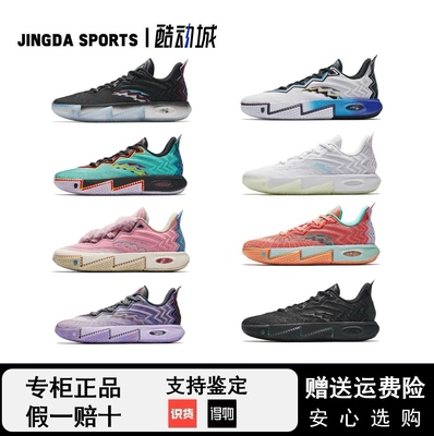 Anta安踏欧文二代小公主球场艺术家氮科技碳板篮球鞋112521110S