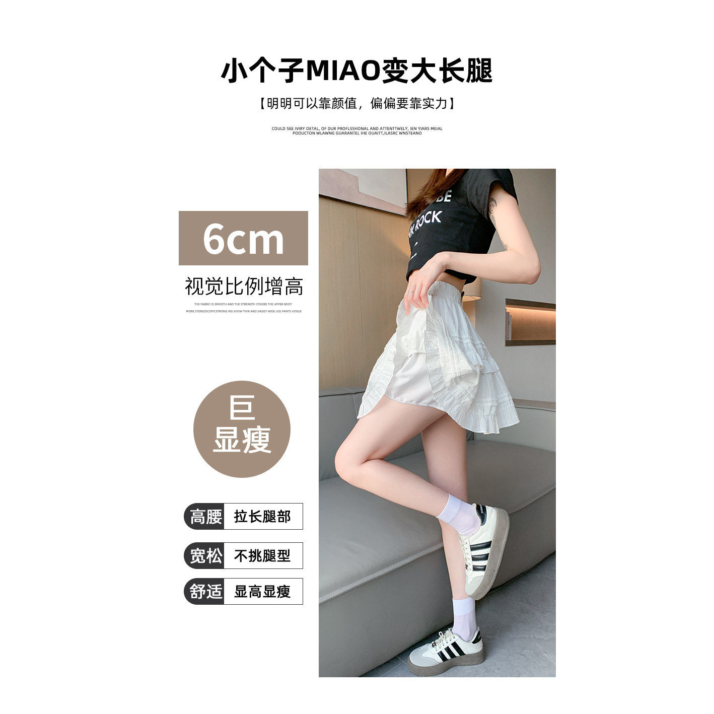 白色纯棉短裙女2026新款夏薄款小个子高腰垂感蓬蓬运动百褶半身裙